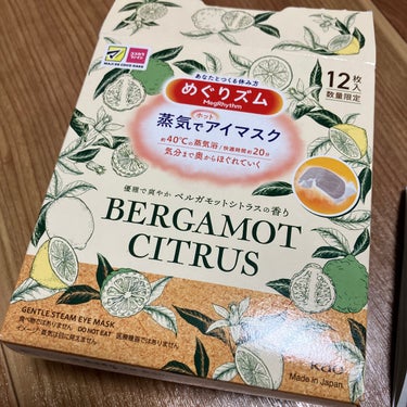 めぐりズム 蒸気でホットアイマスク 無香料 12枚入【旧】/めぐりズム/その他を使ったクチコミ（2枚目）