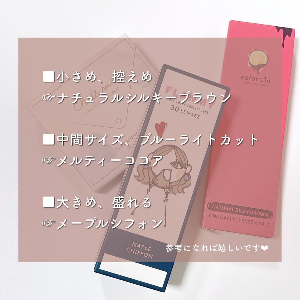 colors 1month/colors/1ヶ月(1MONTH)カラコンを使ったクチコミ(5枚目)