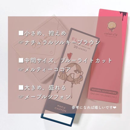 colors 1month/colors/1ヶ月(1MONTH)カラコンを使ったクチコミ(5枚目)