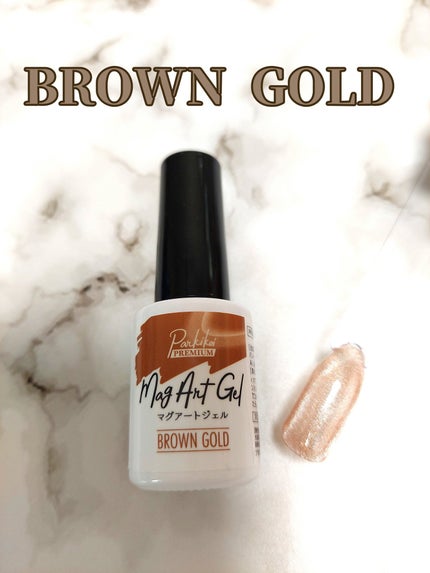 パルP マグアートジェル/parkikoi/ジェルネイルを使ったクチコミ(1枚目)