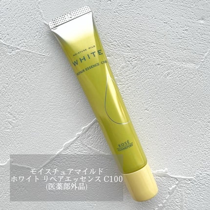 モイスチュアマイルドホワイトリペアエッセンス C100/モイスチュアマイルド ホワイト/美容液を使ったクチコミ(1枚目)