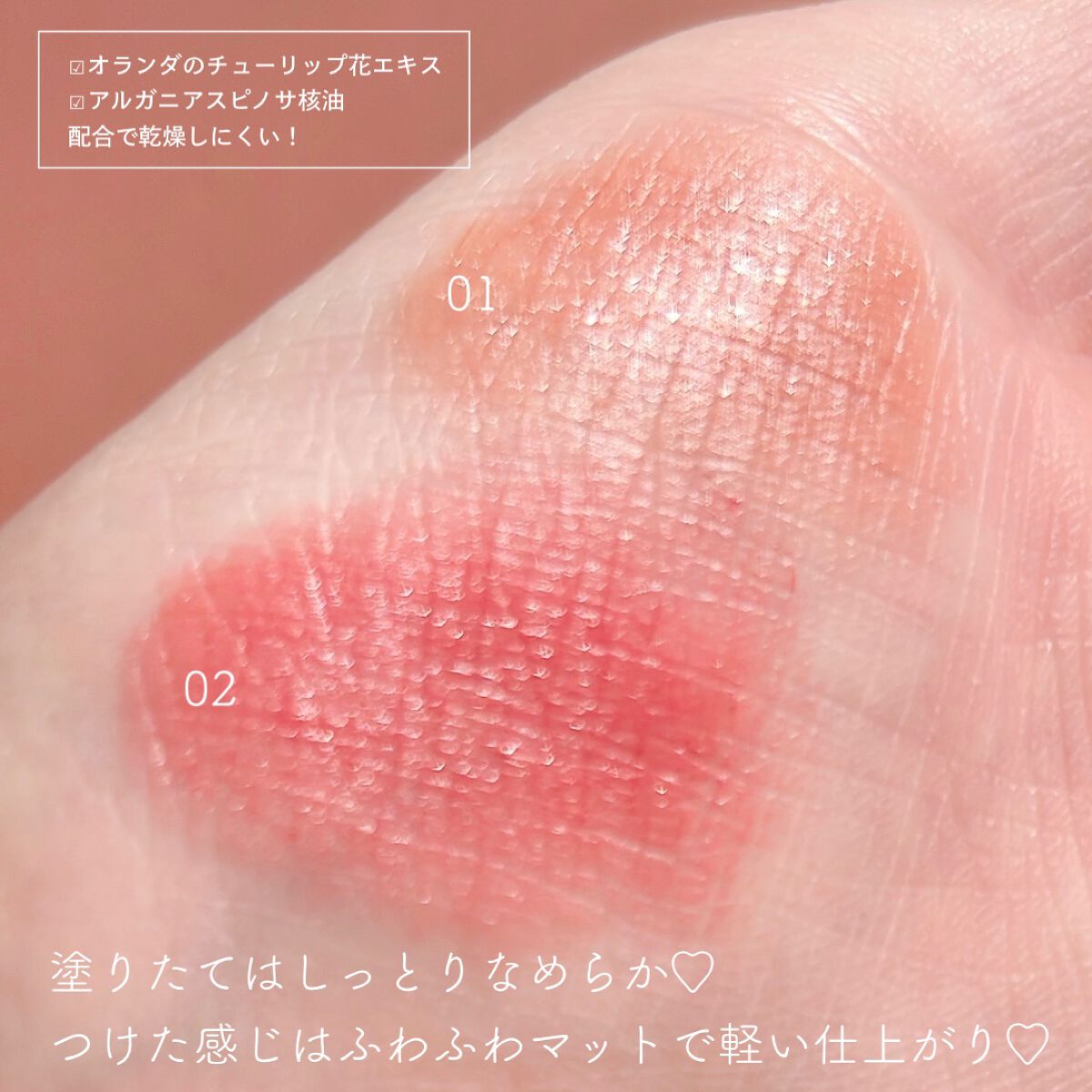 ゲットベターベルベットリップスティック/La.breeze/口紅を使ったクチコミ(2枚目)