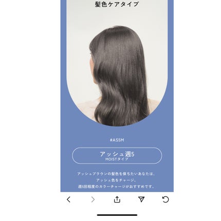 イロップ タス シャンプー/トリートメント/irop/市販シャンプーを使ったクチコミ(9枚目)