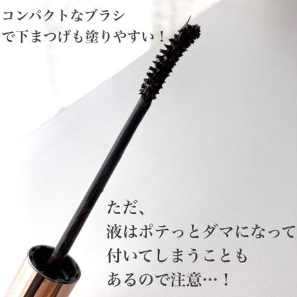 ラブ・ライナー オールラッシュマスク/ラブ・ライナー/マスカラを使ったクチコミ(2枚目)