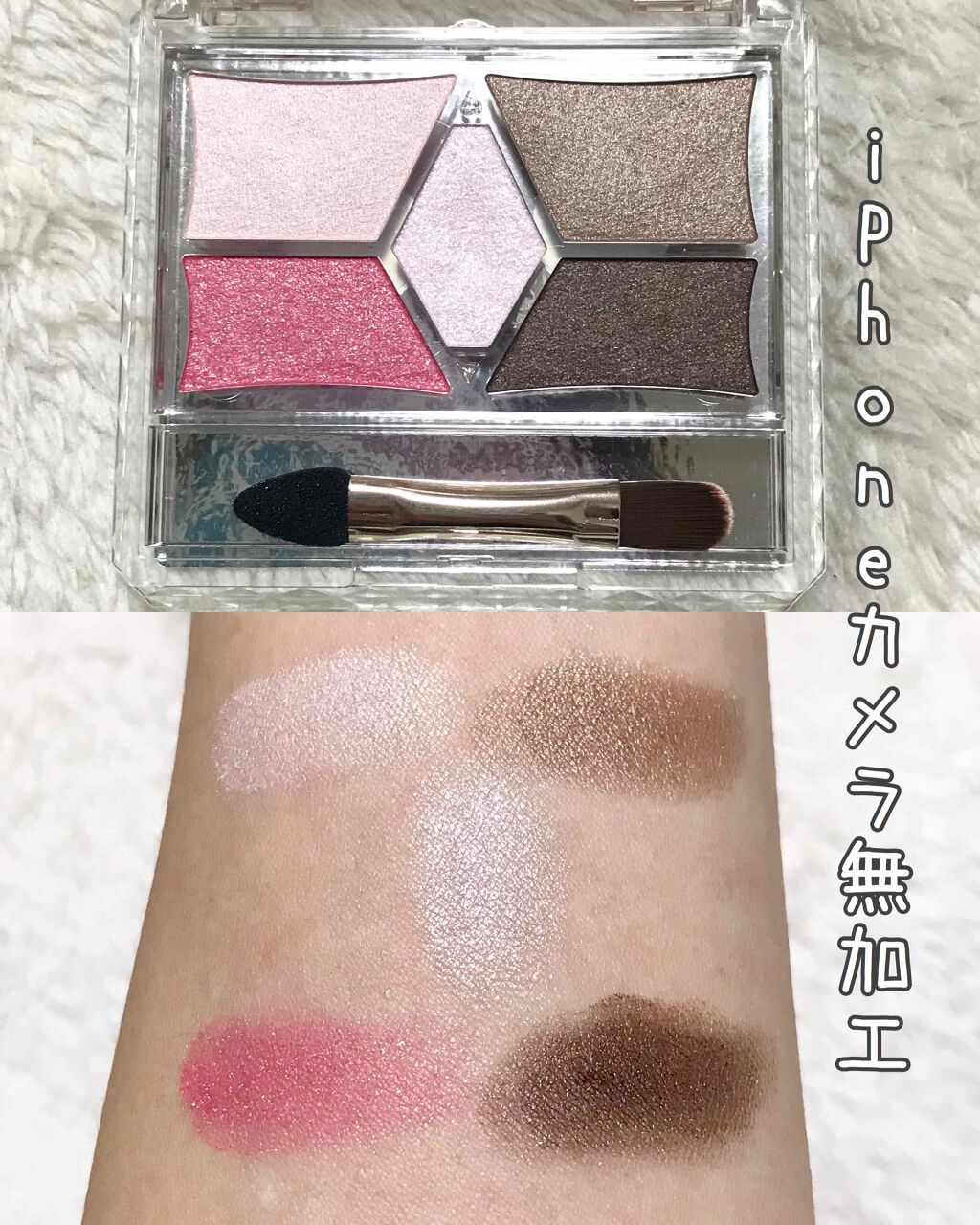 【旧品】パーフェクトスタイリストアイズ/キャンメイク/アイシャドウパレットを使ったクチコミ(2枚目)