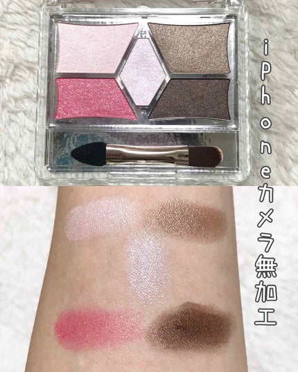 【旧品】パーフェクトスタイリストアイズ/キャンメイク/アイシャドウパレットを使ったクチコミ(2枚目)