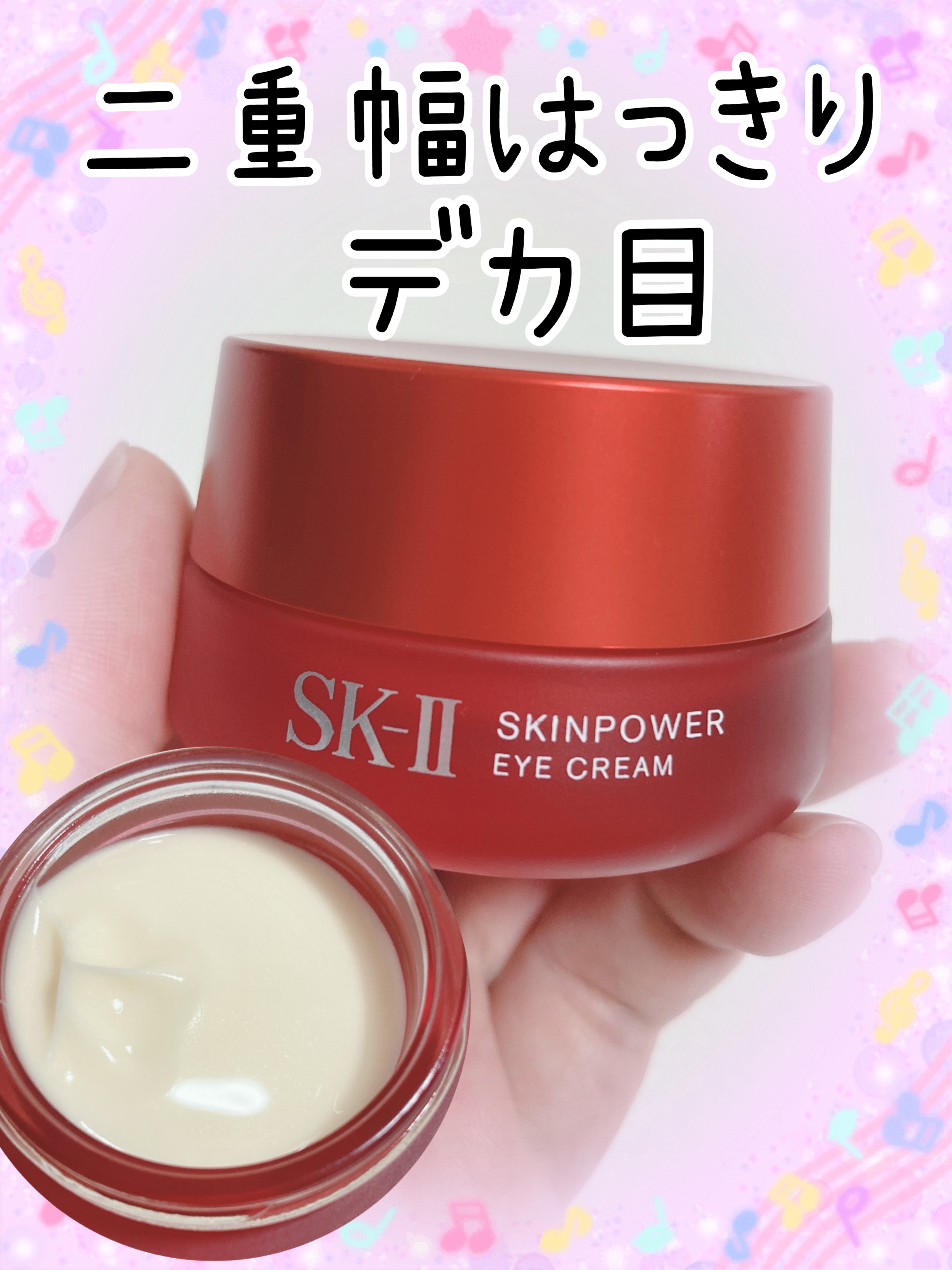 SK-II SKINPOWER アイクリーム スキンパワー アイ クリーム｜SK-IIの口コミ - 太ったのに、確実に目が