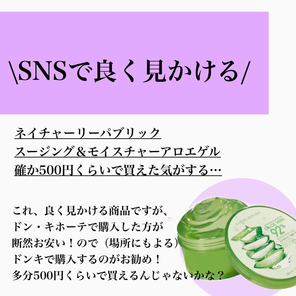 ハトムギ化粧水(ナチュリエ スキンコンディショナー R )/ナチュリエ/化粧水を使ったクチコミ(8枚目)
