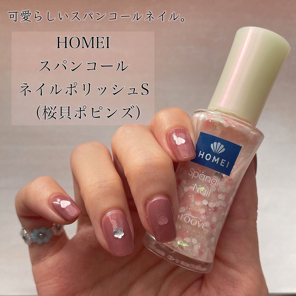 ネイルポリッシュ/HOMEI/マニキュアを使ったクチコミ(1枚目)