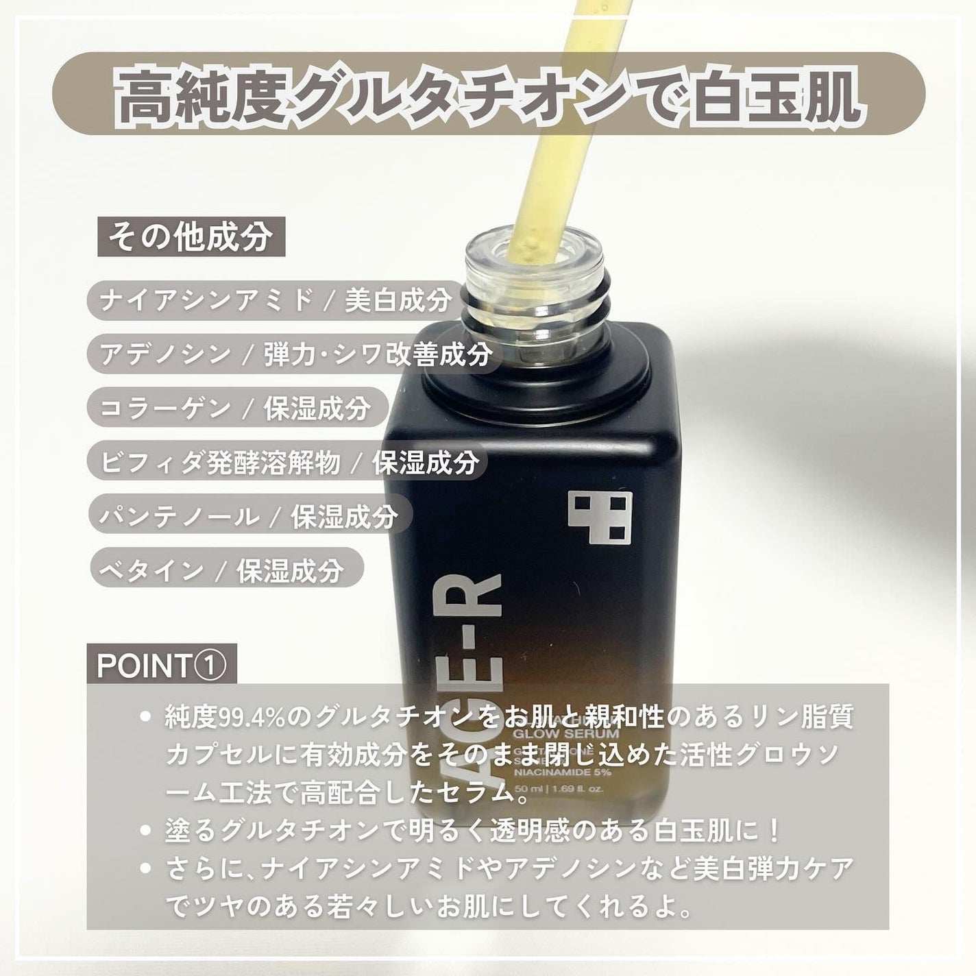 グルタチオングロウアンプル/MEDICUBE/美容液を使ったクチコミ(3枚目)