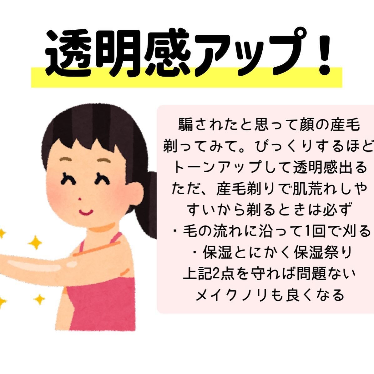 めるも【パーソナルカラーアナリスト】 on LIPS 「@melt__make☜垢抜けのほんのちょっとお手伝いします🧹..」(6枚目)