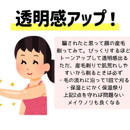 めるも【パーソナルカラーアナリスト】 on LIPS 「@melt__make☜垢抜けのほんのちょっとお手伝いします🧹..」(6枚目)