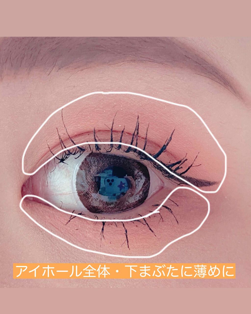 ラッキーフレンズ ルックアット マイアイカフェ OR211/ETUDE/単色アイシャドウを使ったクチコミ（2枚目）