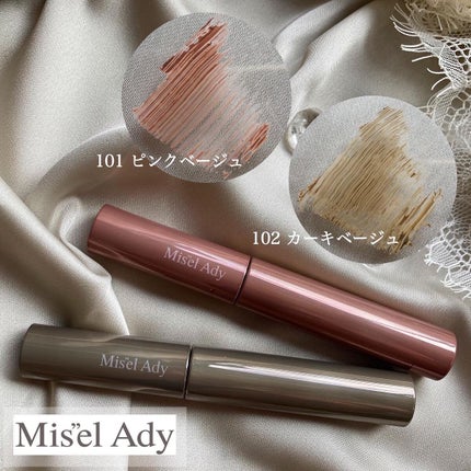 ミゼルエディ カールアップマスカラ/ミゼルエディ/マスカラを使ったクチコミ(6枚目)