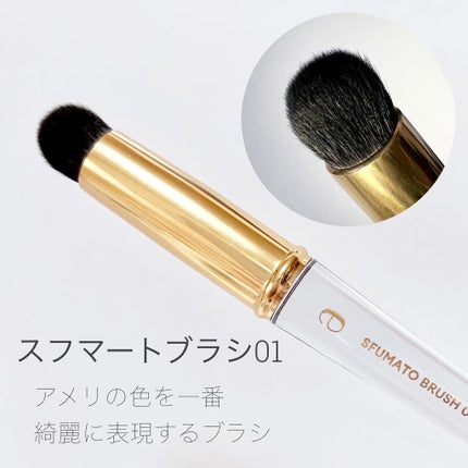 STEP BASIC EYESHADOW/Ameli/単色アイシャドウを使ったクチコミ(10枚目)