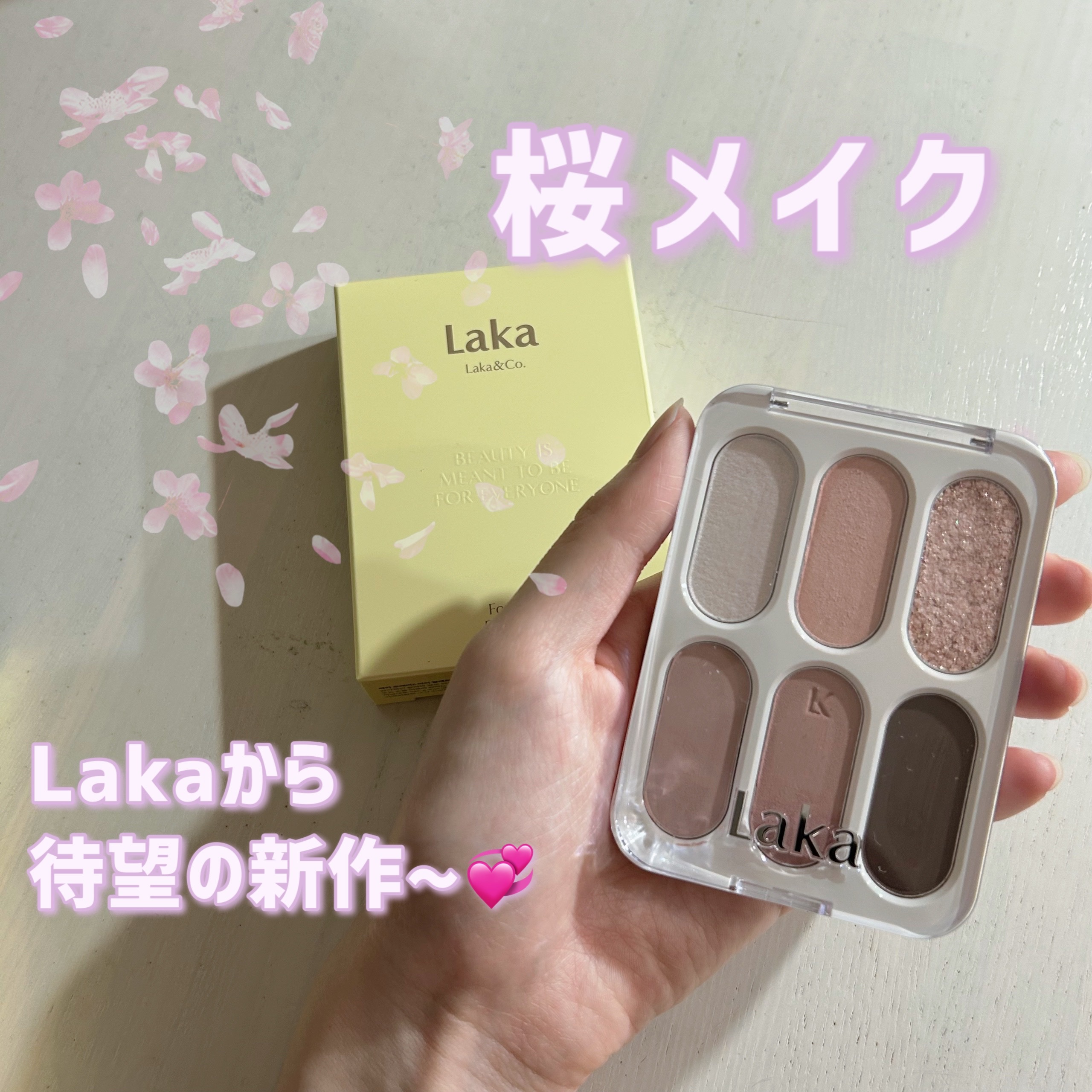 フォーエバー6アイパレット/Laka/アイシャドウパレットを使ったクチコミ（1枚目）