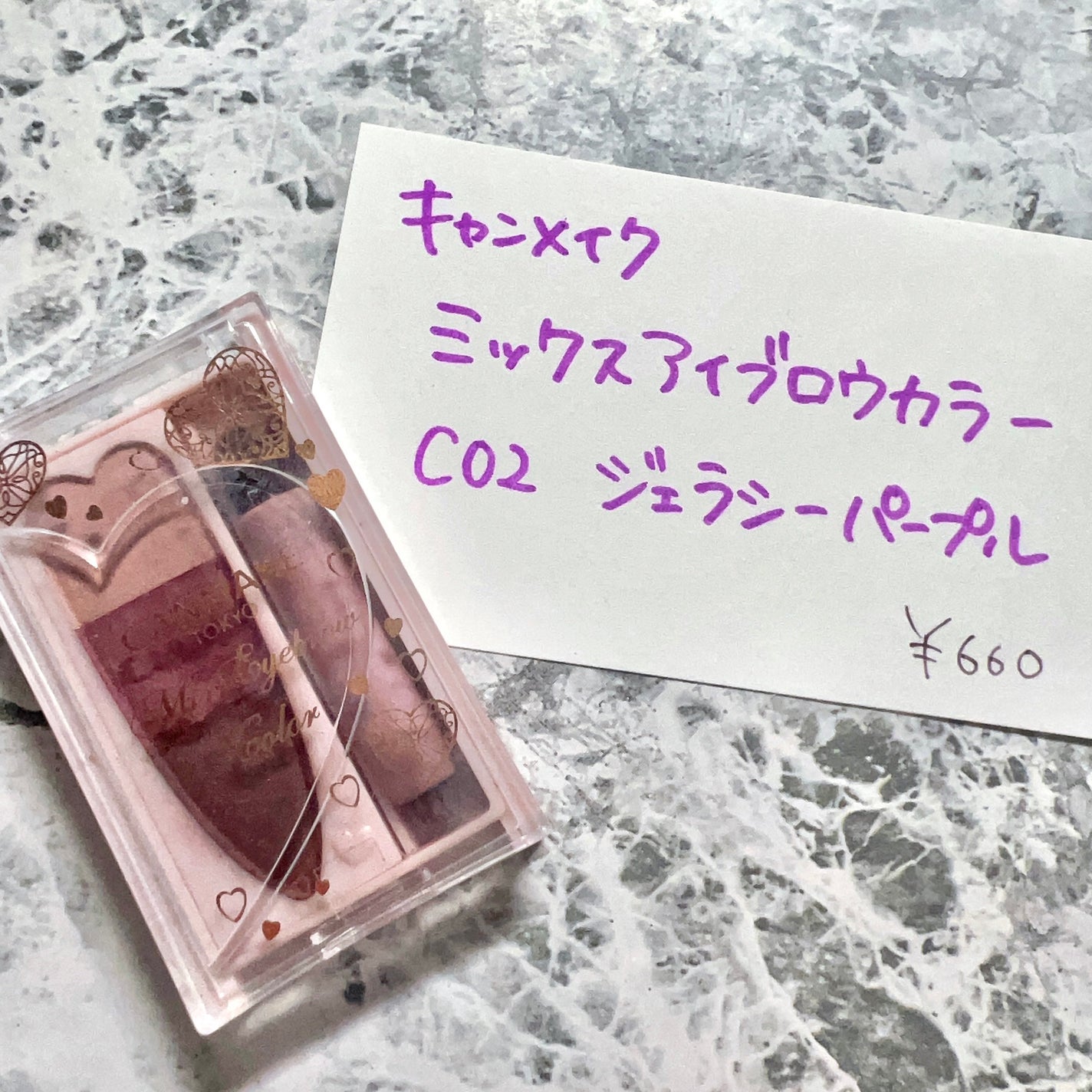 ミックスアイブロウカラー/キャンメイク/パウダーアイブロウを使ったクチコミ(1枚目)