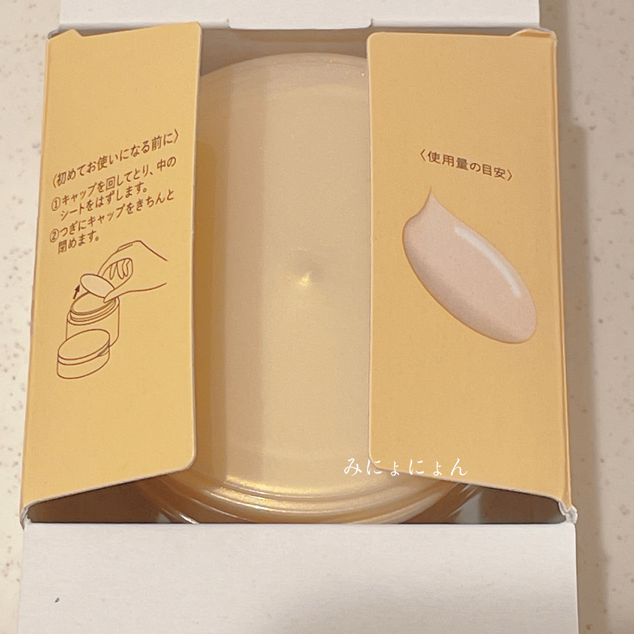 スペシャルジェルクリーム　ＥＸ　（オイルイン）/アクアレーベル/オールインワン化粧品を使ったクチコミ（2枚目）