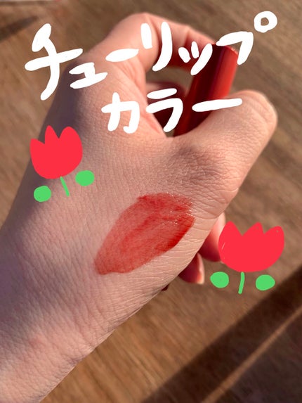 ウォータリーティントリップ/CEZANNE/リップティントを使ったクチコミ(1枚目)