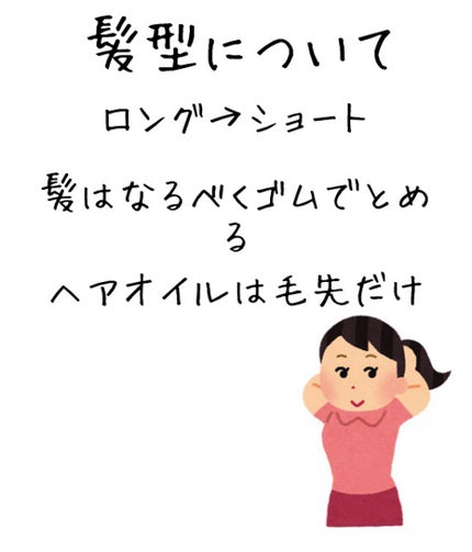 ðãããðãã©ãã100 on LIPS ãææ¥æããããææ¥æã«æ²»ãïŒïŒèªåèªãâæ©ãæ¹æ³ãèŠãã人ã¯é£..ãïŒ4æç®ïŒ