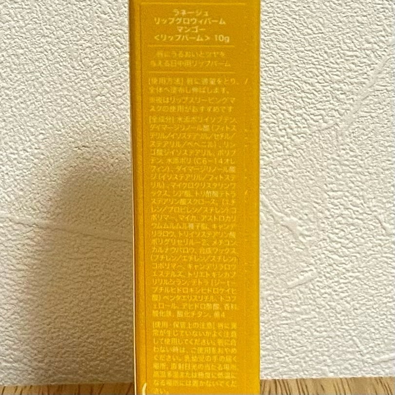 リップグロウィバーム/LANEIGE/リップバームを使ったクチコミ(4枚目)