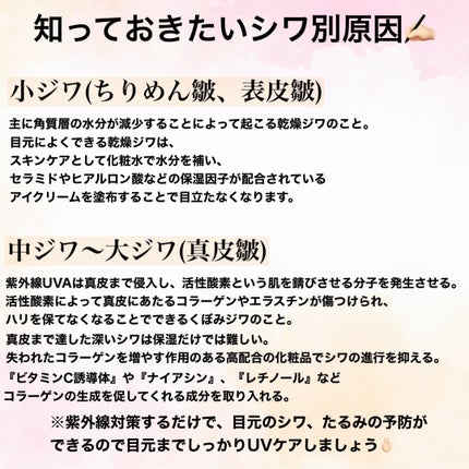 アイクリーム/アスタリフト/アイケア・アイクリームを使ったクチコミ(4枚目)