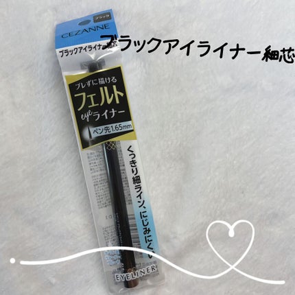 ラスティンググロスリップ/CEZANNE/口紅を使ったクチコミ(7枚目)