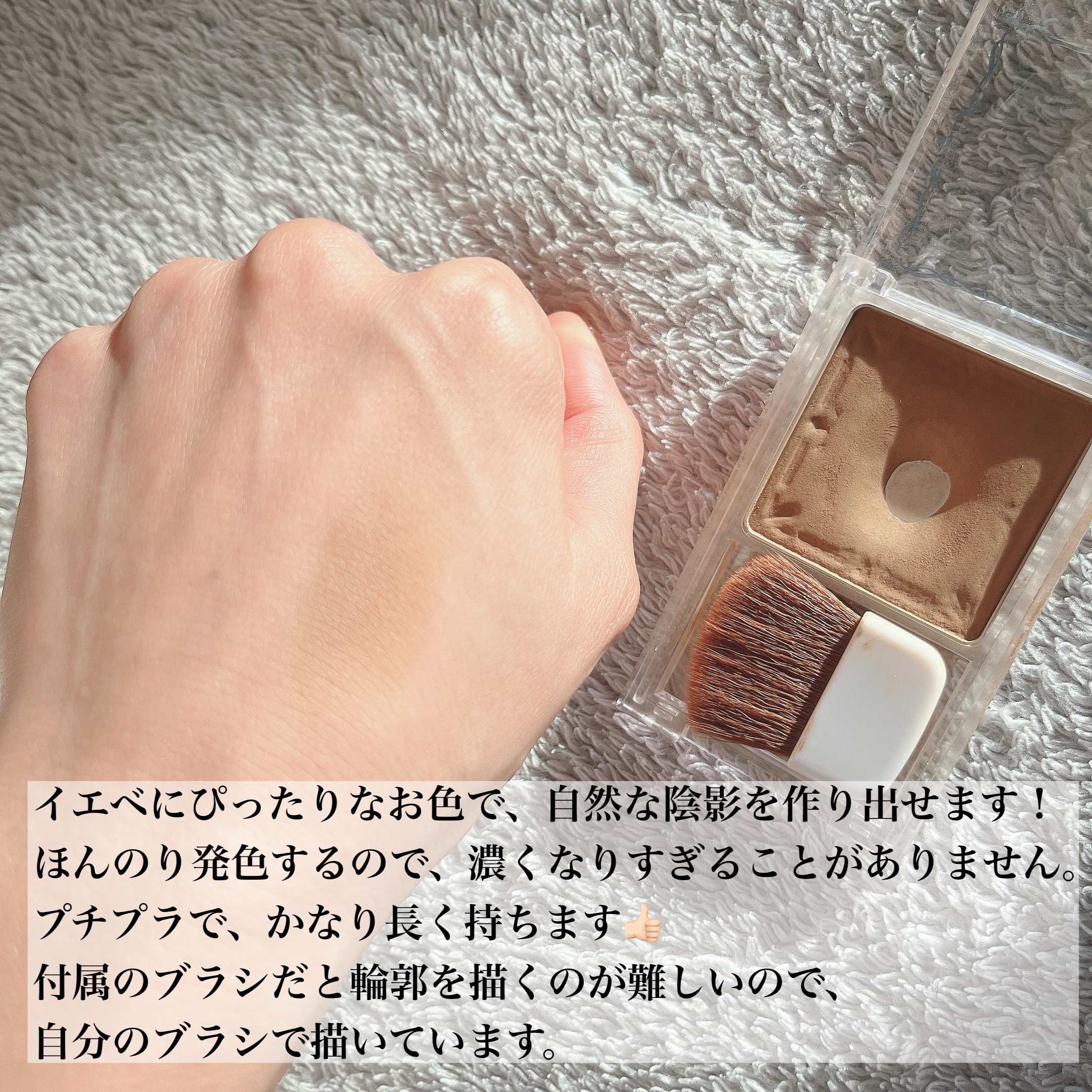 シェーディングパウダー/キャンメイク/シェーディングを使ったクチコミ（2枚目）