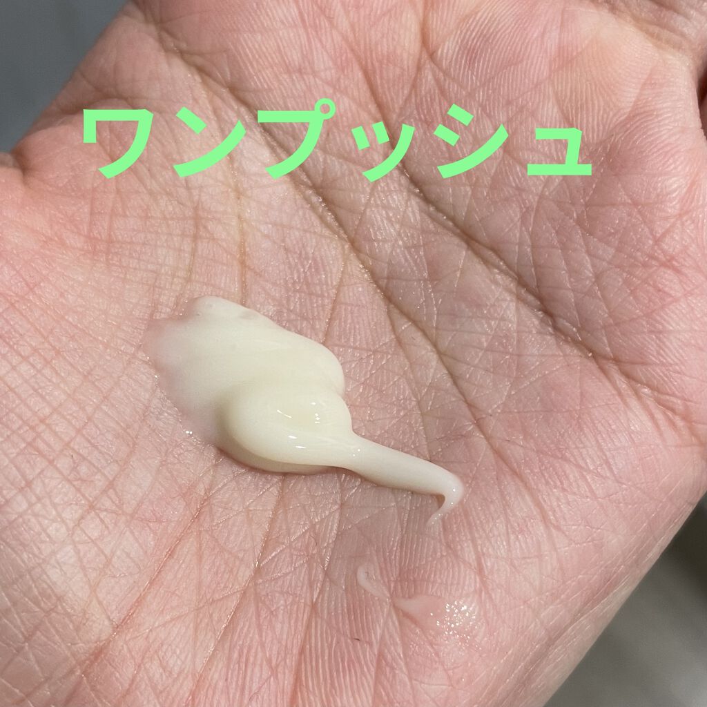 アルミック ヘアミルク/ABL/ヘアミルクを使ったクチコミ（2枚目）