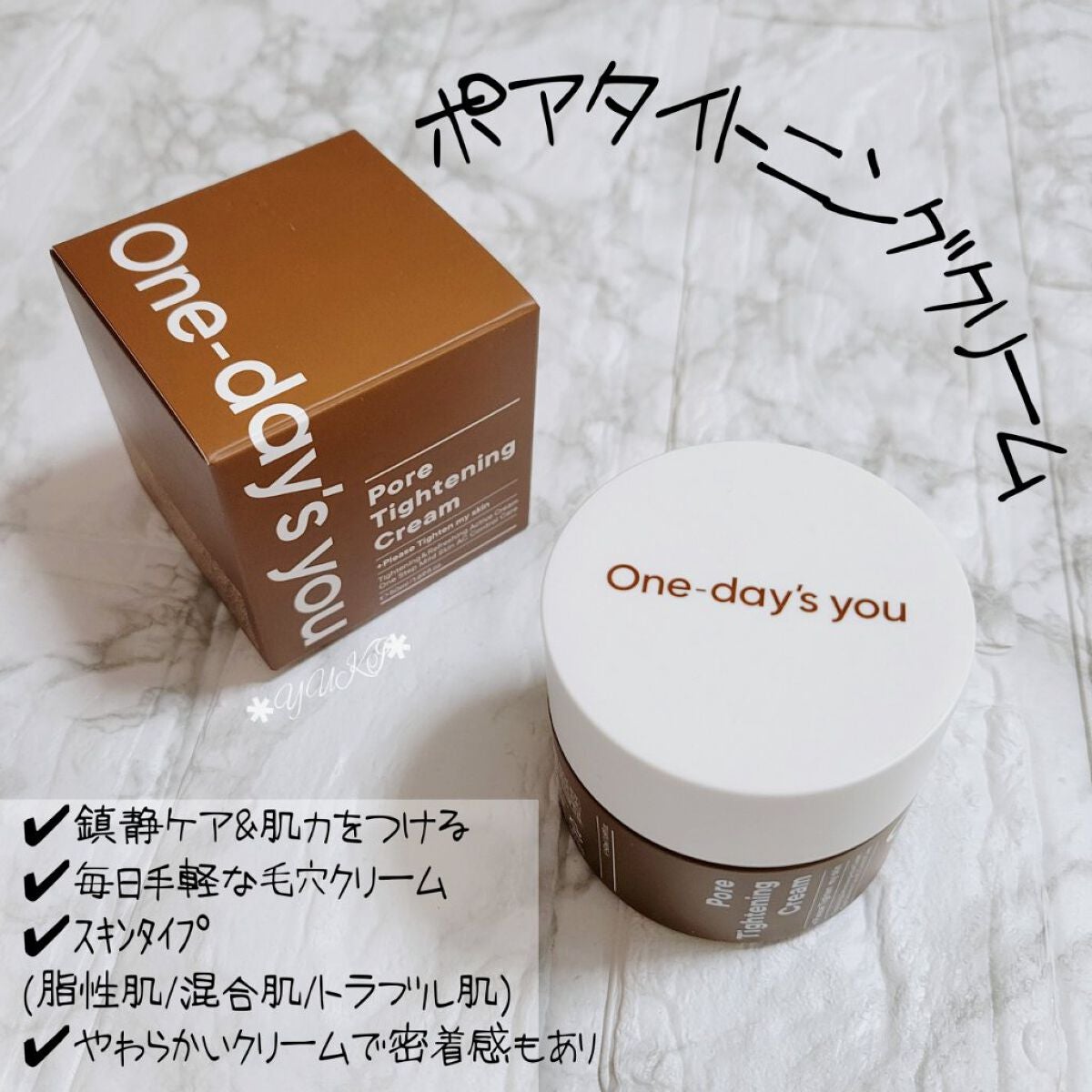 ヘルプミー! ポア-Tパッド/One-day's you/トナーパッドを使ったクチコミ(4枚目)