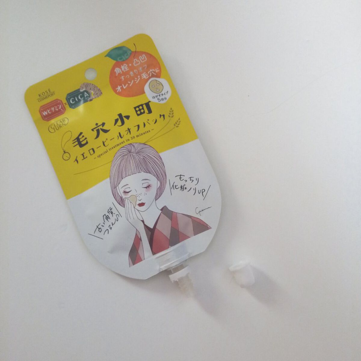 毛穴小町 イエローピールオフパック/クリアターン/ピーリングを使ったクチコミ（1枚目）