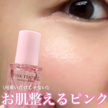 ピンクティーツリーシナジーセラム/APLIN/美容液を使ったクチコミ(1枚目)
