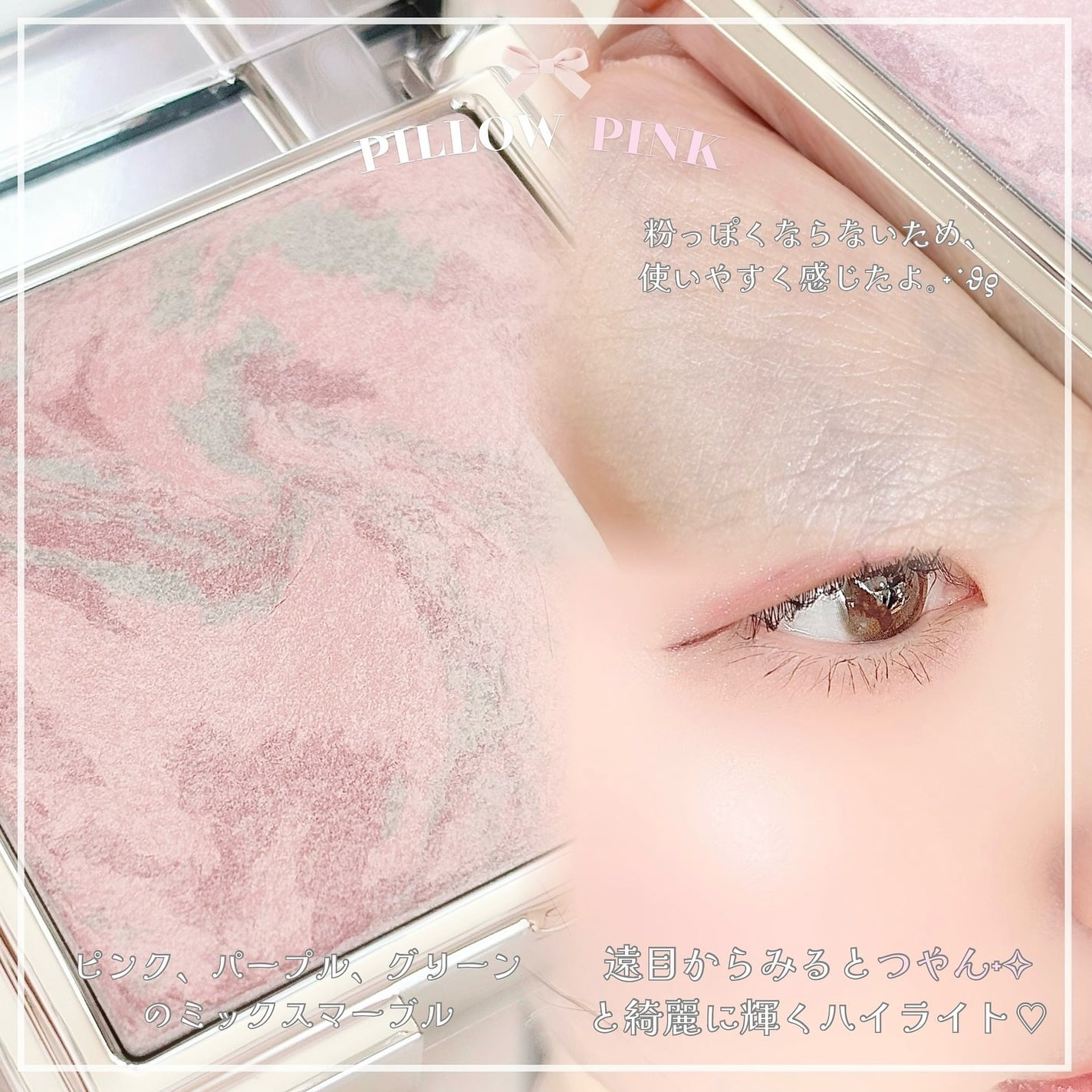 スキンルミナスハイライター/DEAR DAHLIA/パウダーハイライトを使ったクチコミ(5枚目)