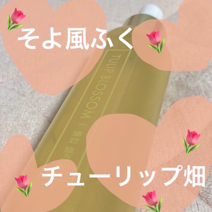 パフュームヘア&ボディミスト チューリップブロッサム/MUMCHIT/香水(その他)を使ったクチコミ(1枚目)