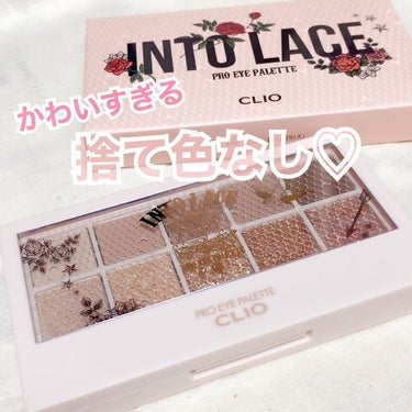 クリオ 08番 into lace🏹🤍


上段はマットのブラウンカラー
下段はキラキラグリッター🐶💫

とにかくカラーが可愛すぎる！捨て色なし！

グリッターはかなりキラキラタイプ

買ってよかったで