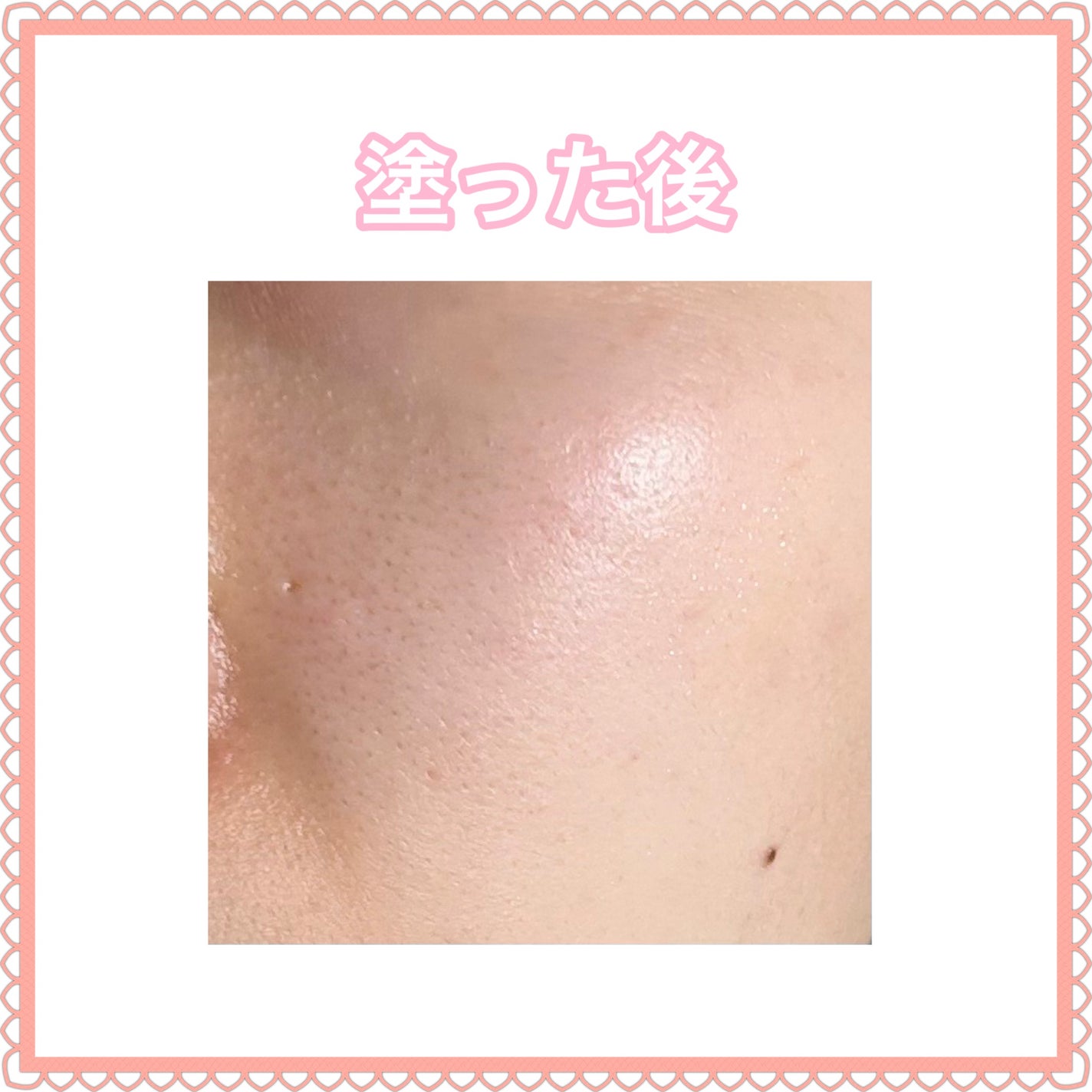 エリクシール シュペリエル つや玉ミスト/エリクシール/ミスト状化粧水を使ったクチコミ(8枚目)