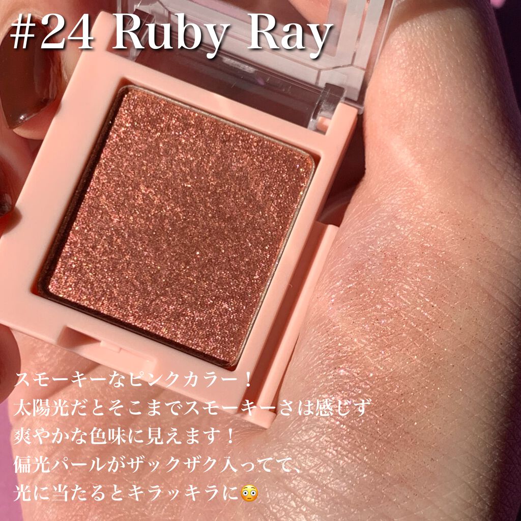 ジュエルフィットアイシャドウ/jenny house/単色アイシャドウを使ったクチコミ（3枚目）