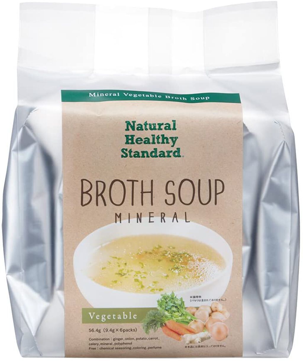 ブロススープ ベジタブル