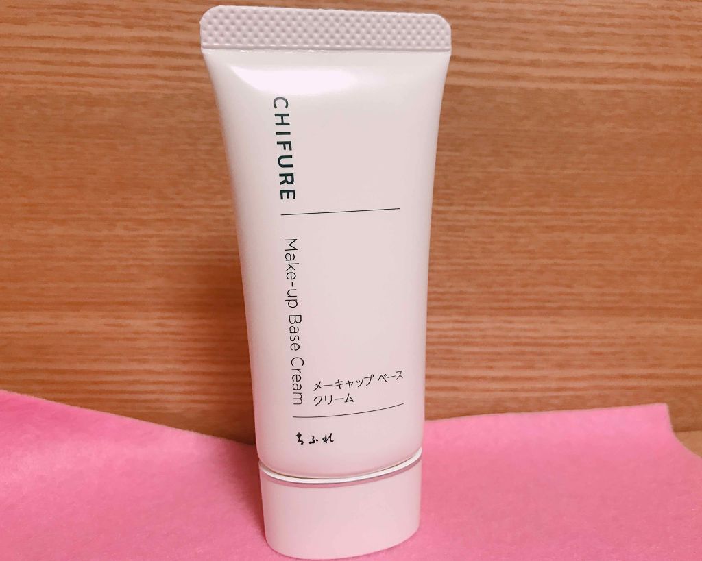 メーキャップ ベース クリーム/ちふれ/化粧下地を使ったクチコミ(1枚目)