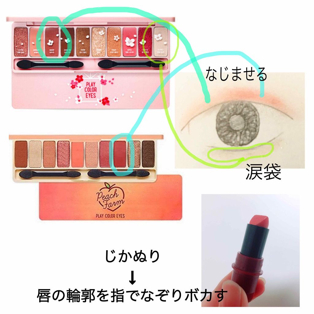 ミニトゥーマッチ/ETUDE/口紅を使ったクチコミ(2枚目)