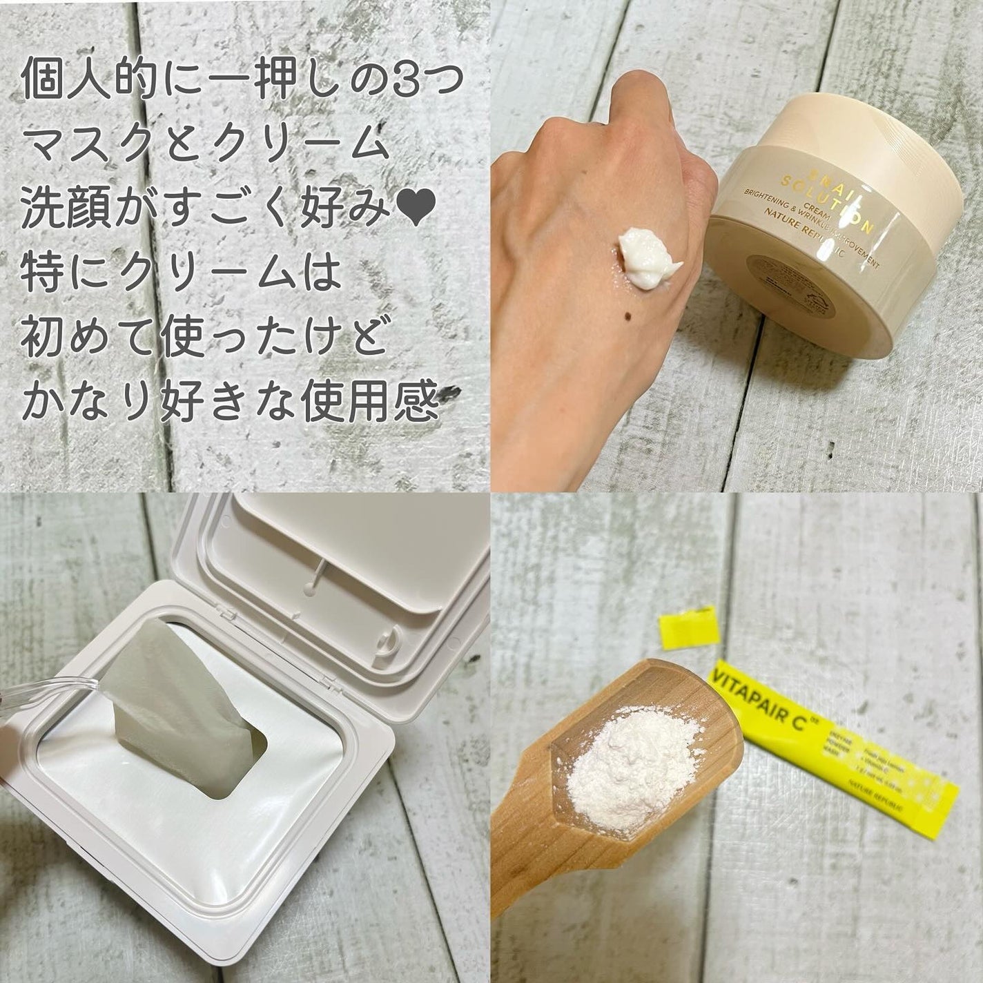 sakuraðžãµããã° on LIPS ãâ¡NATUREREPUBLICããããé ããŸããðâ¡17150..ãïŒ9æç®ïŒ