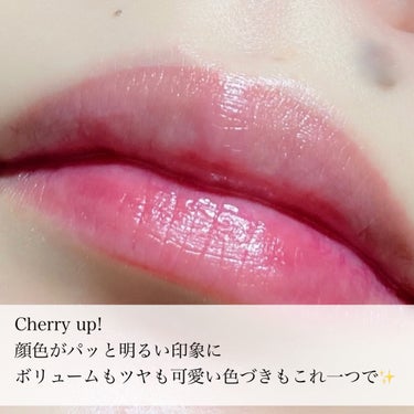 パンプアップ リップティント Cherry up!(チェリー アップ)/Glow Fx/リップケア・リップクリームの画像