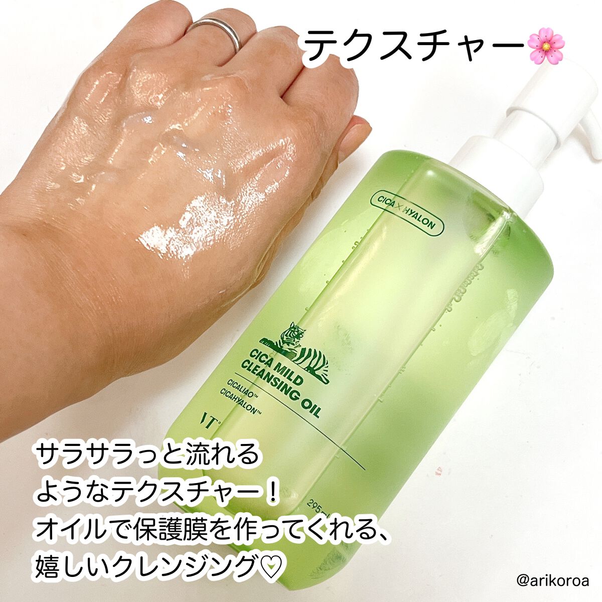 マイルドクレンジング オイル/ファンケル/オイルクレンジングを使ったクチコミ（3枚目）