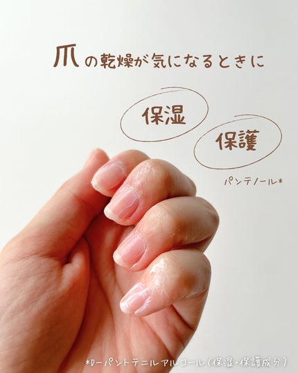 薬用ハンドクリーム エンリッチ/アベンヌ/ハンドクリームを使ったクチコミ(3枚目)