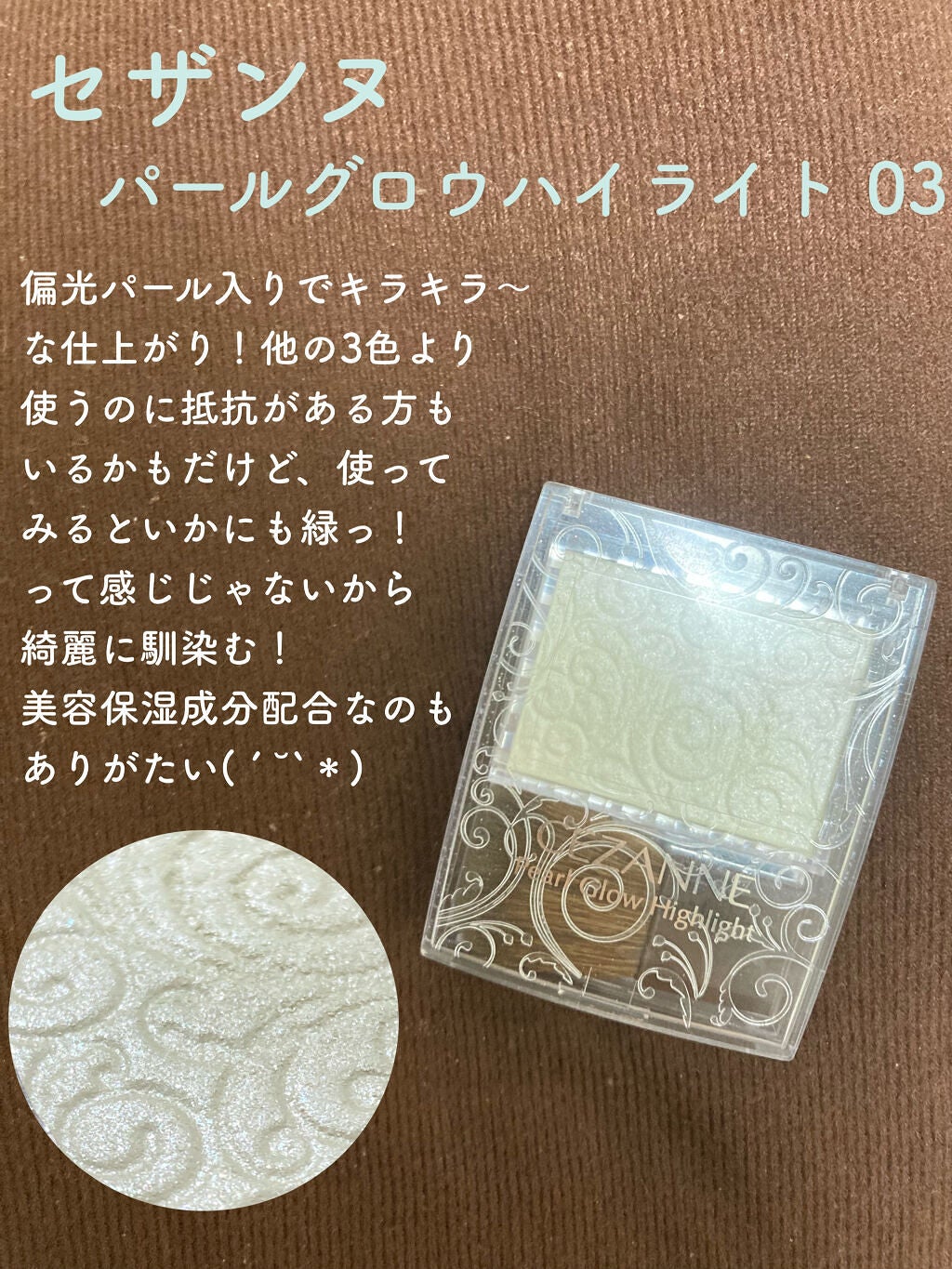 シャドーカスタマイズ/MAJOLICA MAJORCA/単色アイシャドウを使ったクチコミ(3枚目)