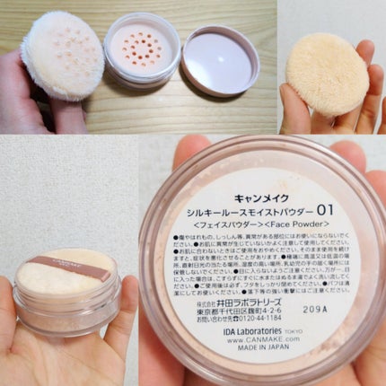 シルキールースモイストパウダー/キャンメイク/ルースパウダーを使ったクチコミ(3枚目)