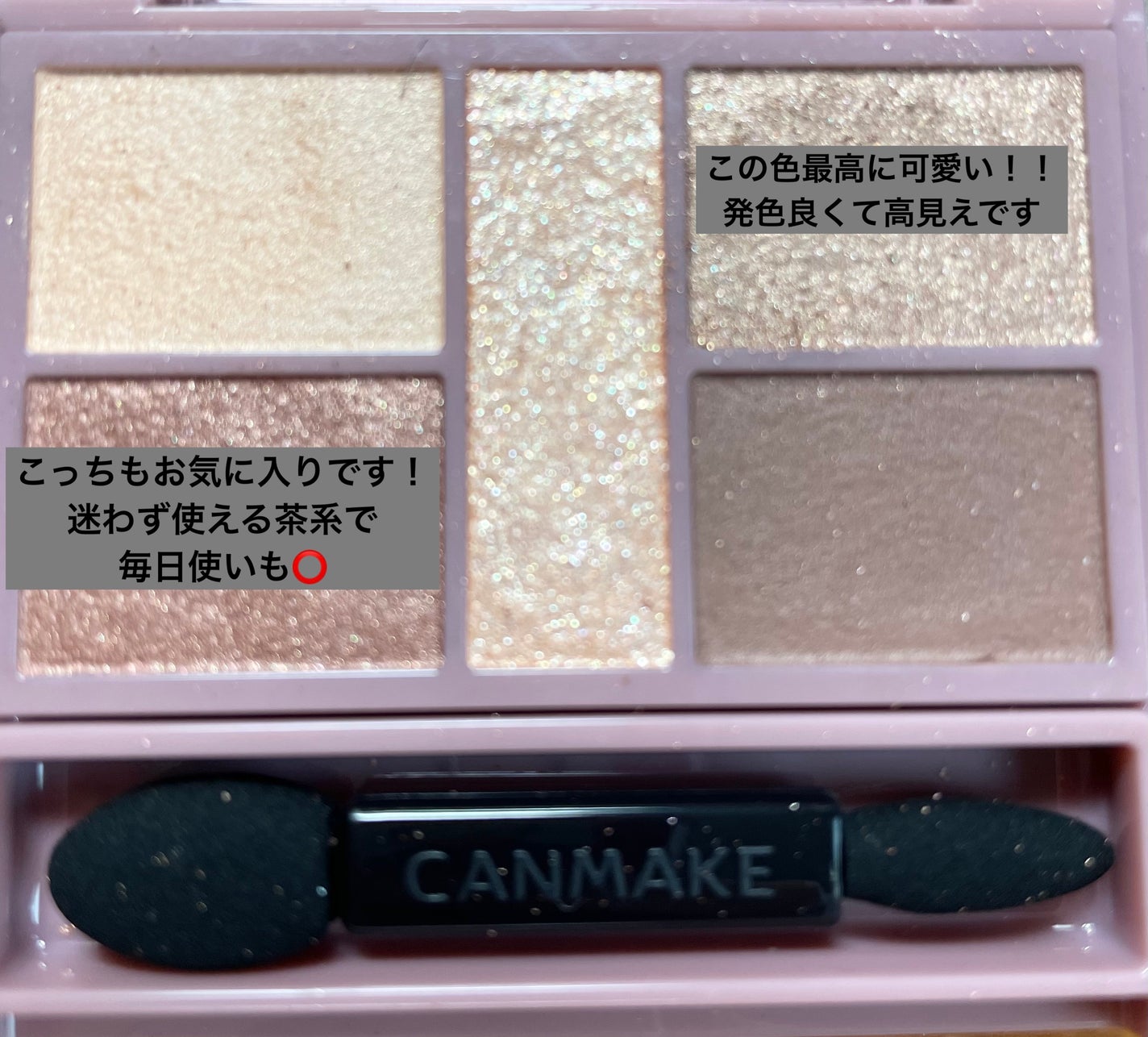 パーフェクトエクステンション マスカラ for カール/D-UP/マスカラを使ったクチコミ(2枚目)