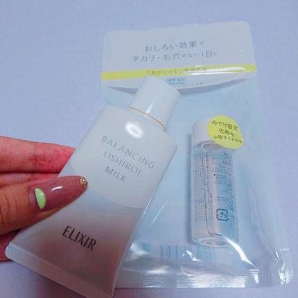 エリクシール ルフレ バランシング おしろいミルク/エリクシール/乳液を使ったクチコミ(2枚目)