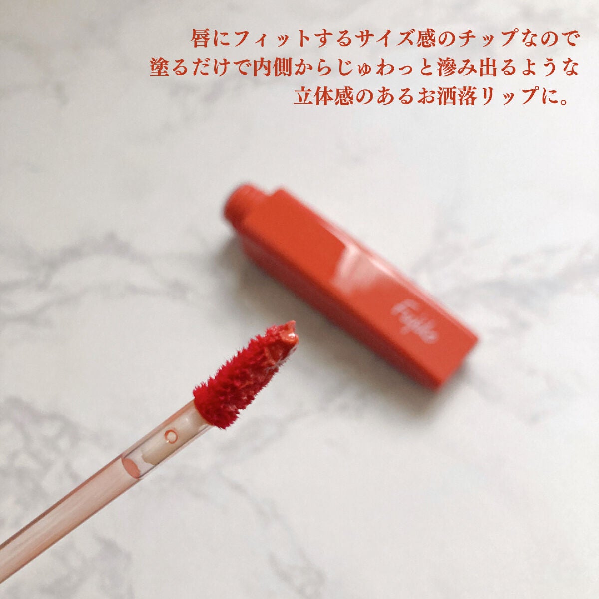 プランピーリップ/Fujiko/リップグロスを使ったクチコミ(2枚目)