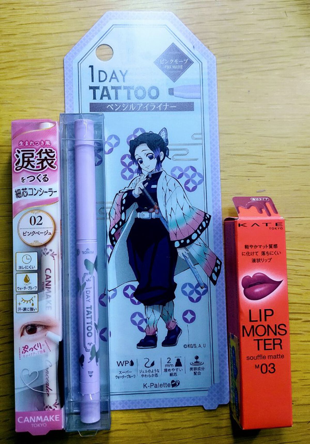 リアルラスティングアイペンシル24hWPk/K-パレット/ペンシルアイライナーを使ったクチコミ（1枚目）